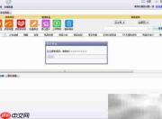 拼多多上货助理操作指南
