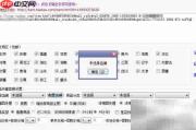 拼多多上货助理操作指南