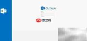 Skype for Business 更改头像方法