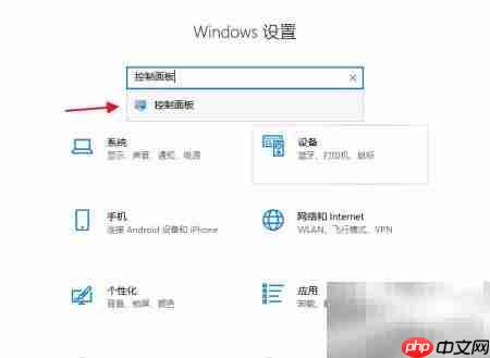 电脑管家卸载方法