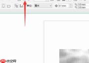 CorelDraw导出矢量图方法