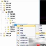钢束编辑器使用指南