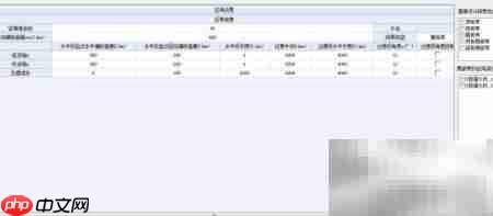 钢束编辑器使用指南
