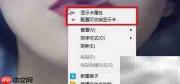 Radeon Chill开启方法