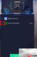 Radeon Chill开启方法