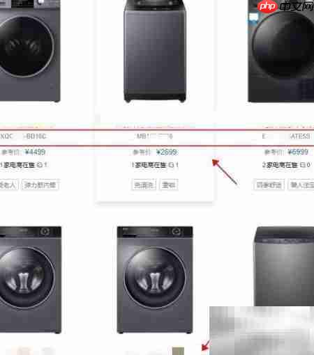 海尔洗衣机型号一览