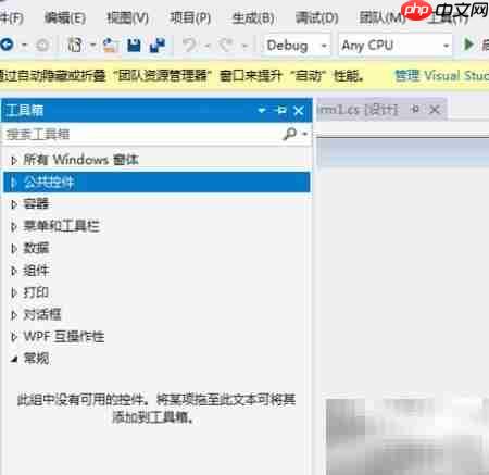 C窗体添加按钮标签对话框