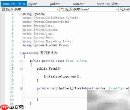 C窗体添加按钮标签对话框