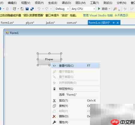 C窗体添加按钮标签对话框
