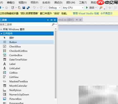 C窗体添加按钮标签对话框