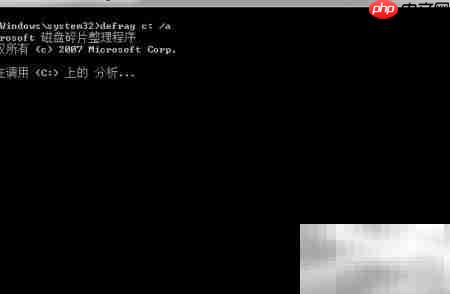 Win7高级磁盘整理使用指南