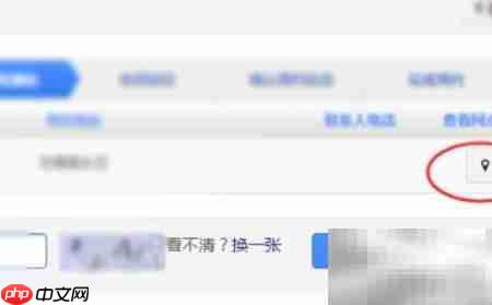 网上预约机动车检验指南