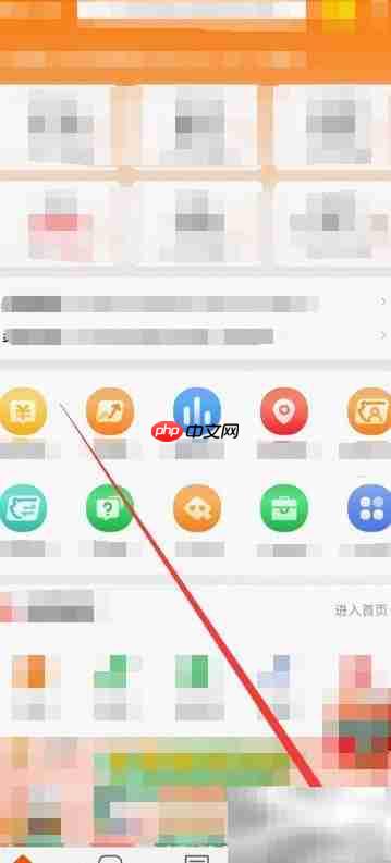 药易通拦截功能设置方法