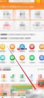 药易通拦截功能设置方法