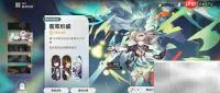 星穹铁道智库光锥获取攻略