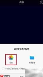 抖音视频音乐提取方法