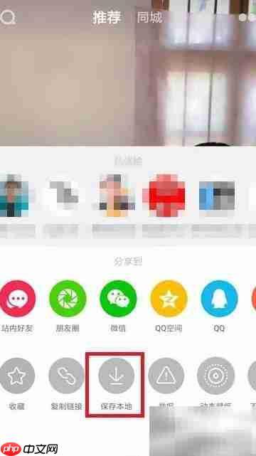 抖音视频音乐提取方法