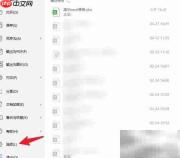 WPS调出数据分析工具方法