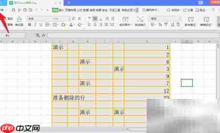WPS调出数据分析工具方法