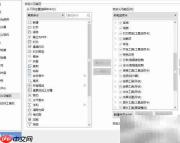 WPS调出数据分析工具方法
