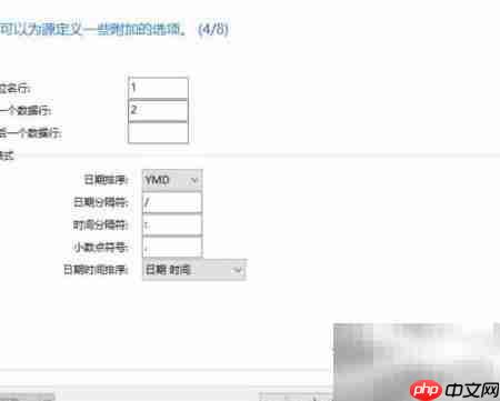 MySQL数据导入方法指南