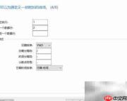 MySQL数据导入方法指南