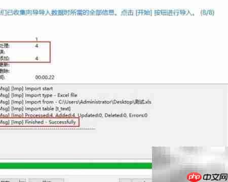 MySQL数据导入方法指南
