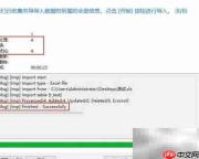 MySQL数据导入方法指南