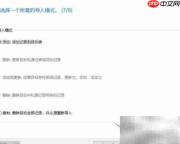 MySQL数据导入方法指南