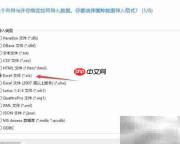 MySQL数据导入方法指南