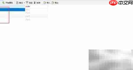 MySQL数据导入方法指南