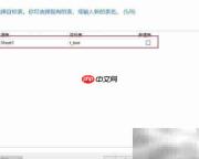 MySQL数据导入方法指南