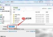 联想笔记本录音默认文件名查看方法