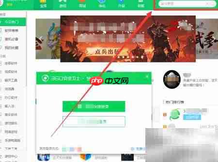 360下载阿卢国际音标教程