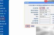 解决与预防广播风暴