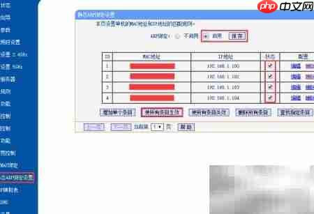 解决与预防广播风暴