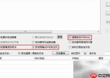 解决与预防广播风暴