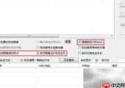 解决与预防广播风暴