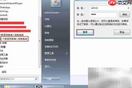 解决与预防广播风暴