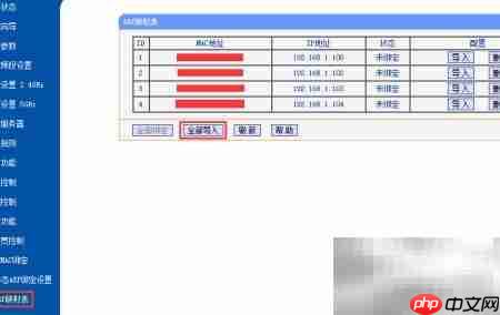 解决与预防广播风暴