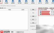 解决与预防广播风暴