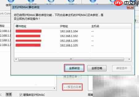 解决与预防广播风暴