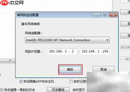 解决与预防广播风暴