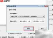 解决与预防广播风暴