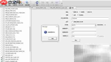 Oracle数据库恢复经验分享