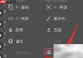 解除data访问限制方法