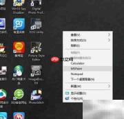 提升Win10电脑速度的5个技巧