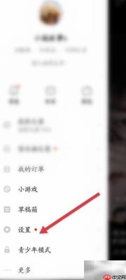 抖音火山版达人认证指南