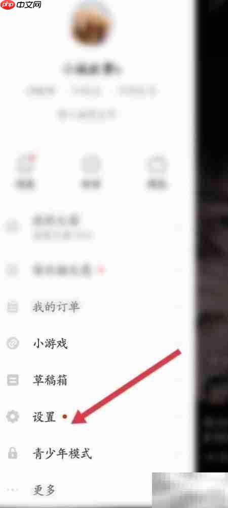 抖音火山版达人认证指南