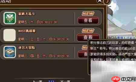 方士巧战兽公将军